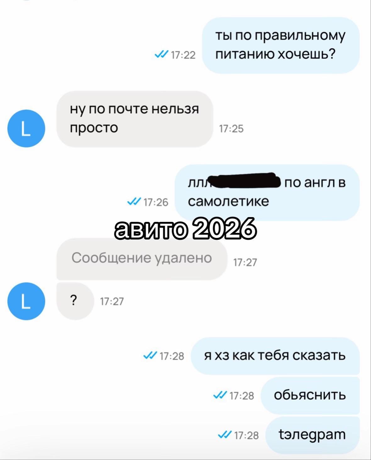 @лиза