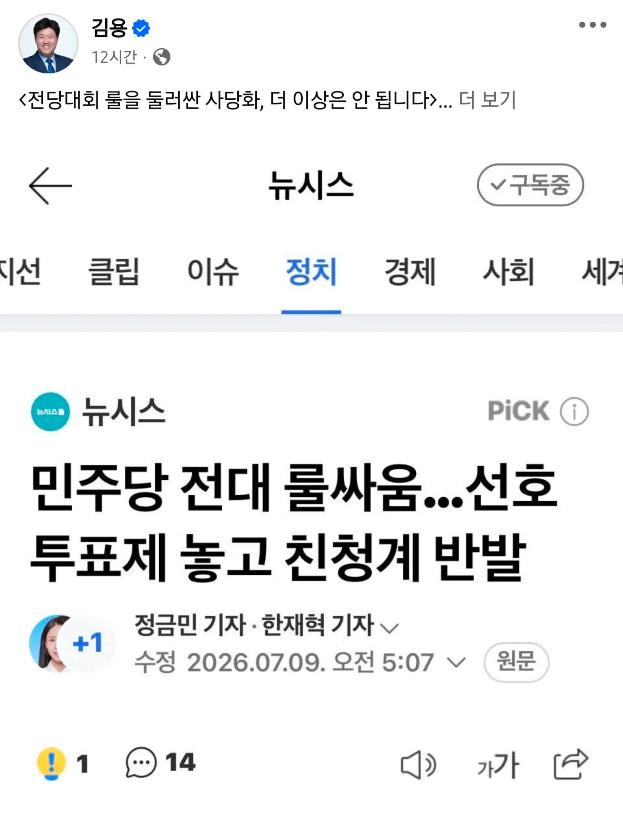 @국민이라면