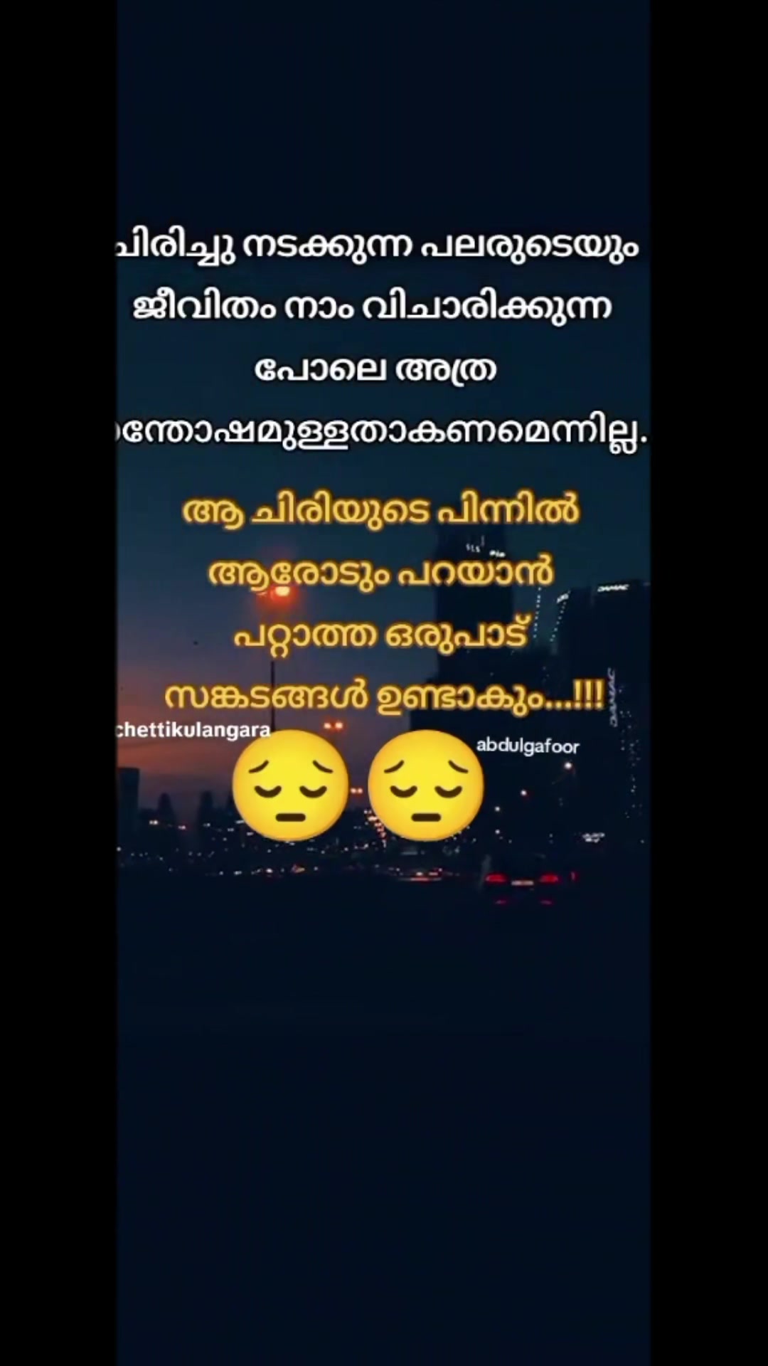 @Preetha Aneesh