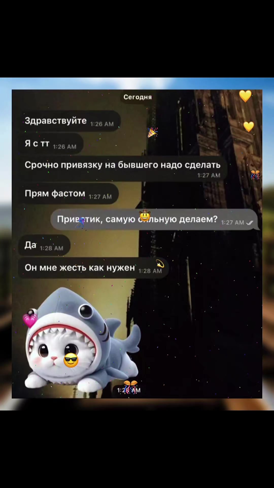 @Тарот
