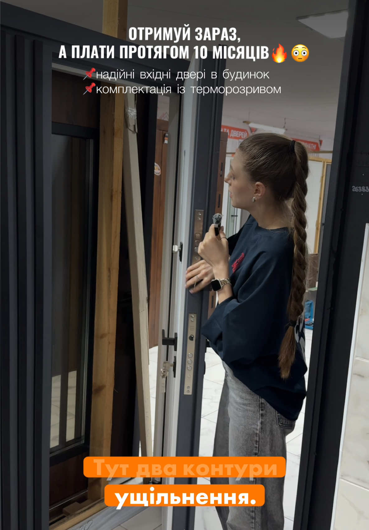 @ДВЕРІ З ТВОЄЇ МРІЇ🔥