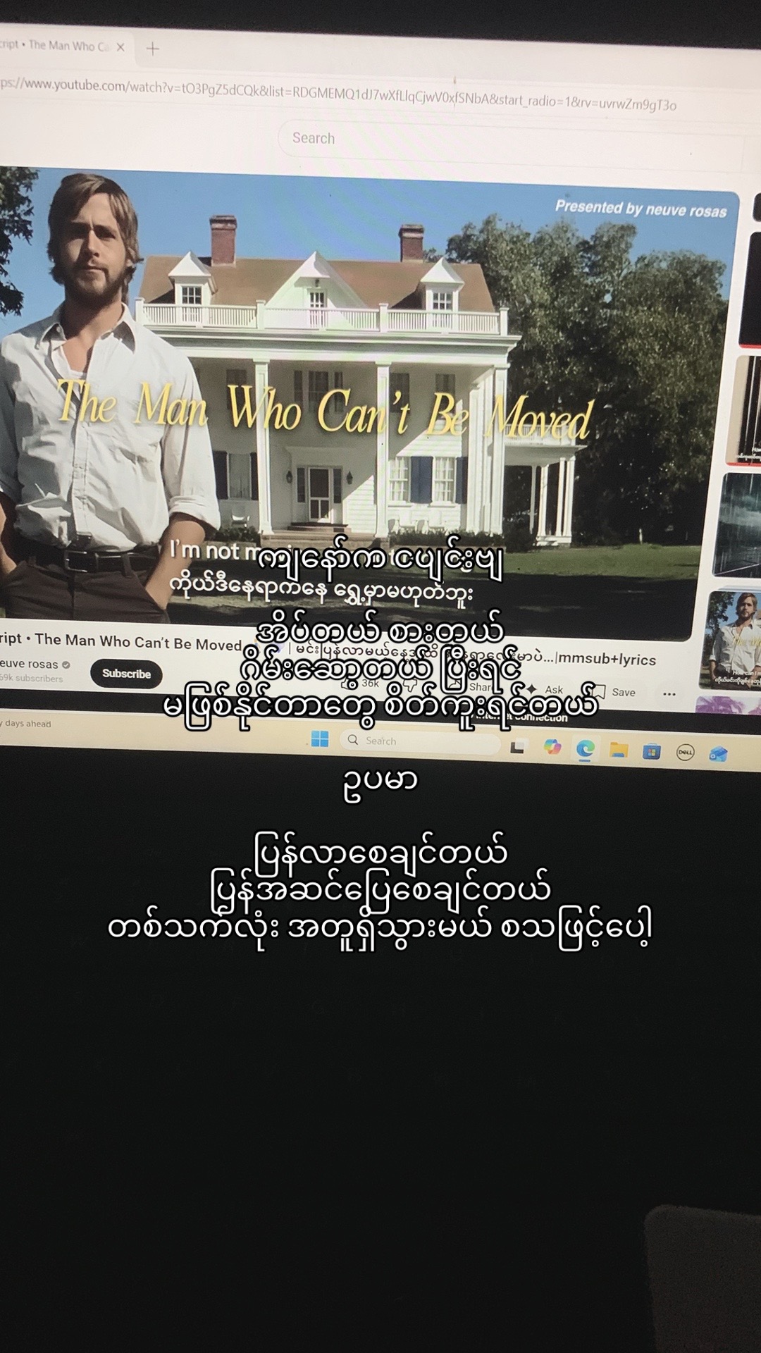 @ပြန်လာပေးပါ