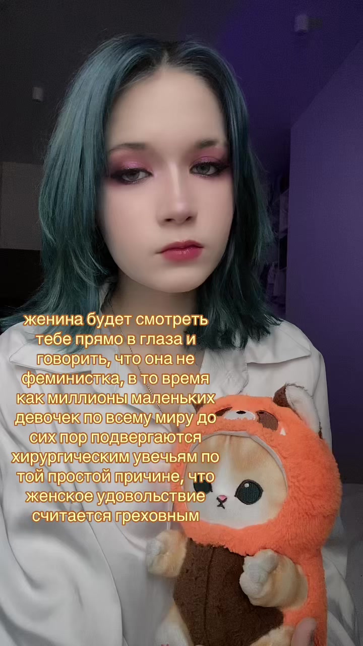 @мяурин