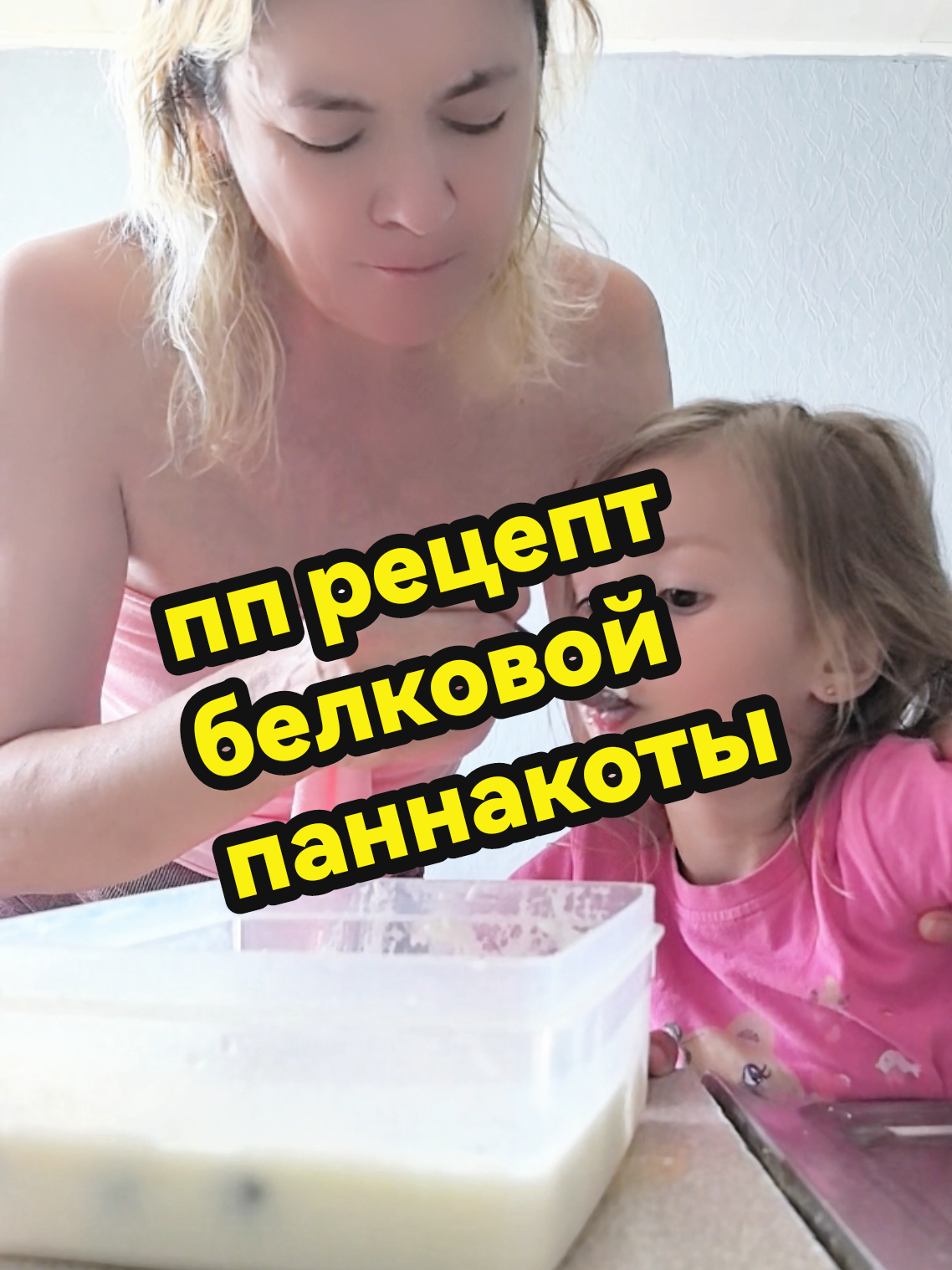 @Татьяна