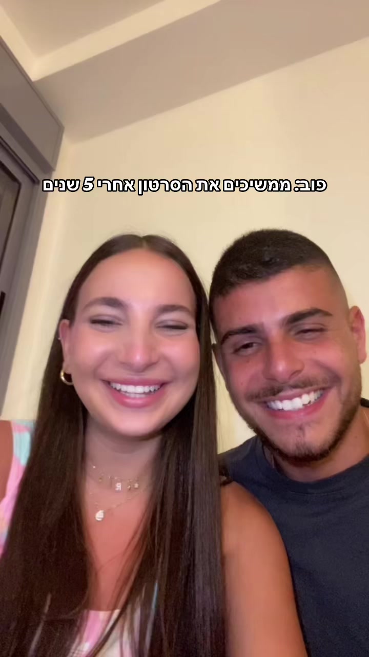 @Ori Novik