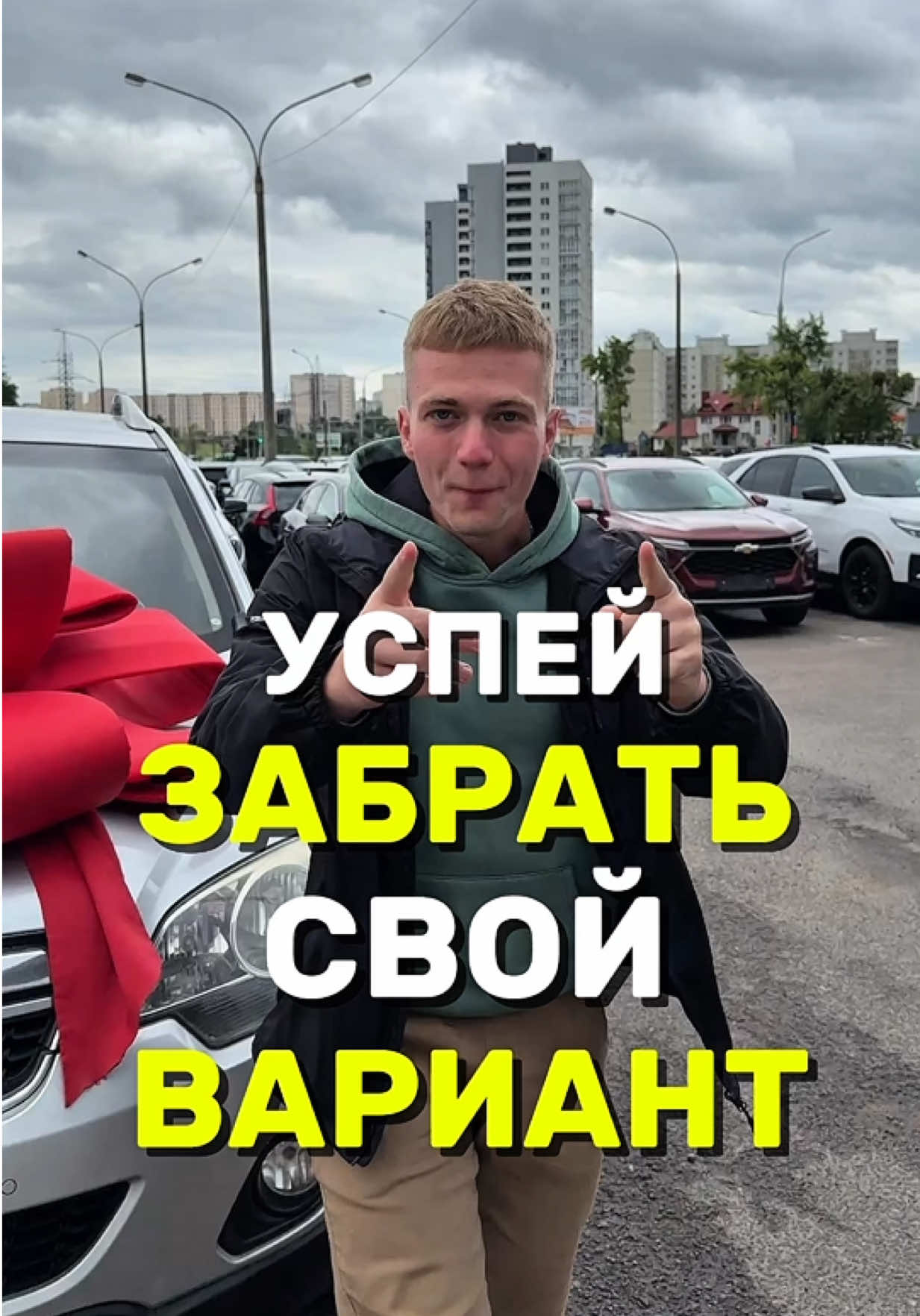 @МЕТРОПОЛЬ АВТО | МИНСК