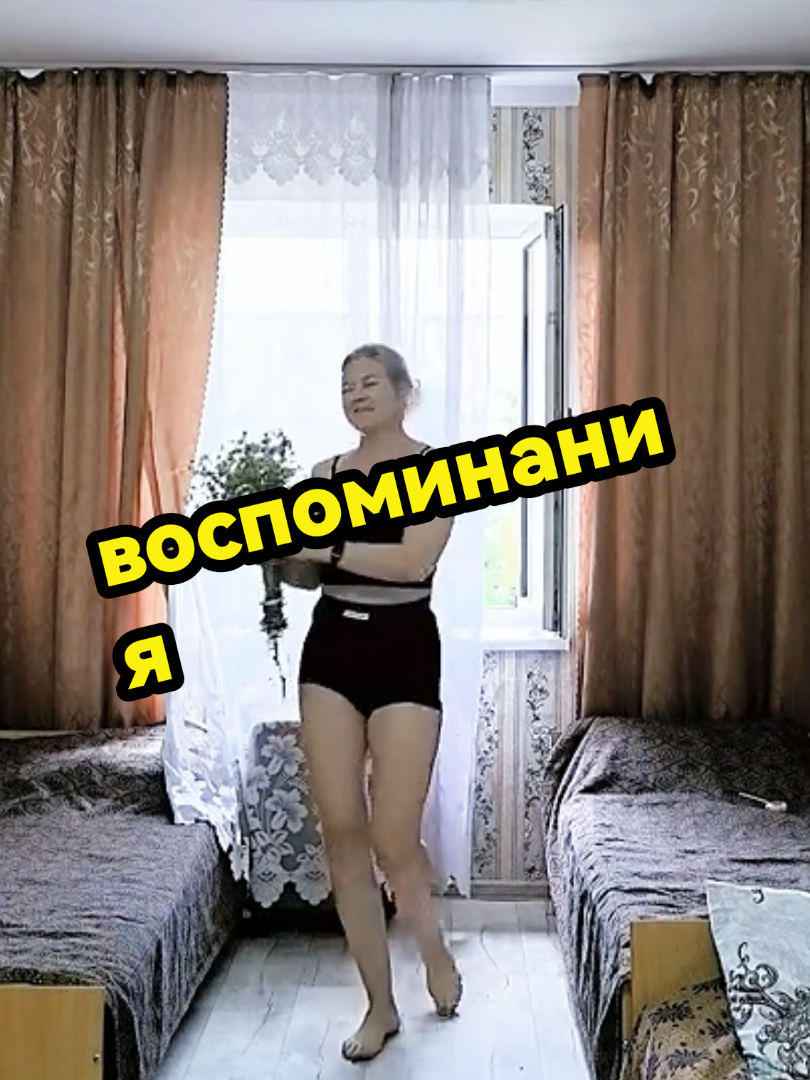 @Татьяна