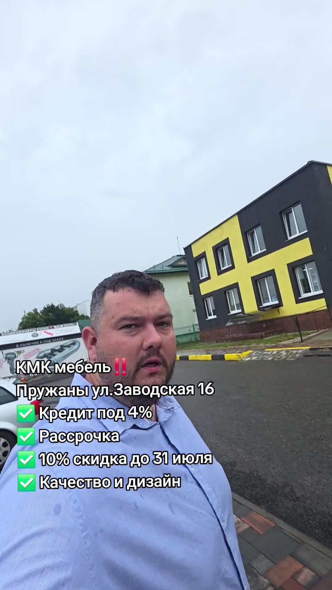 @ПалВаныч 🇧🇾