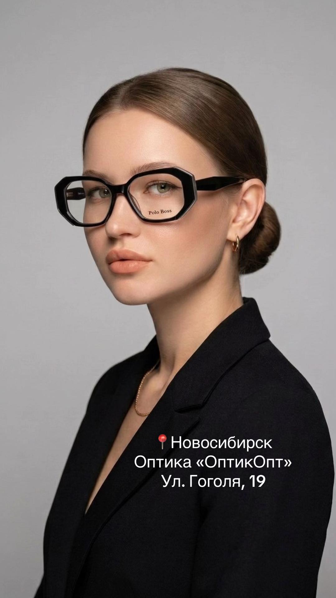 @ОПТИКА| НОВОСИБИРСК