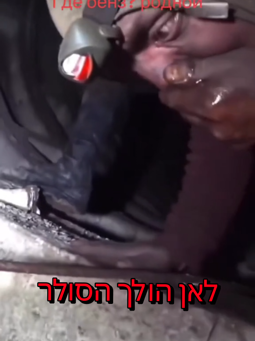 @איליה ilYA