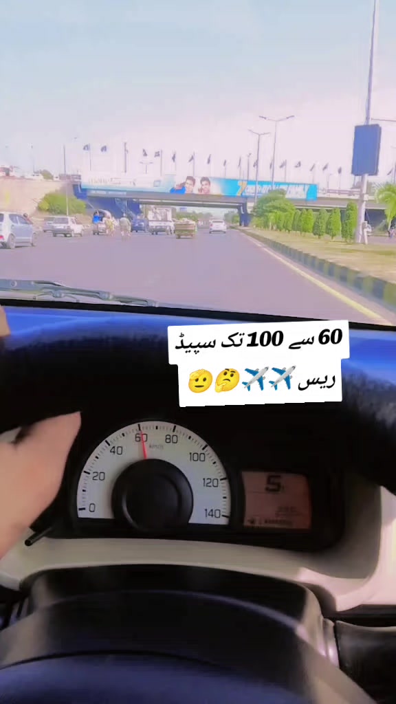 @Shahzad Prince786