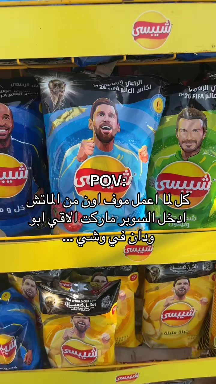 @مــنــونـ🦋ـة