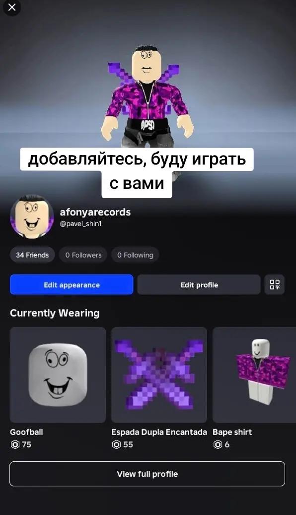 @афоня рекордс