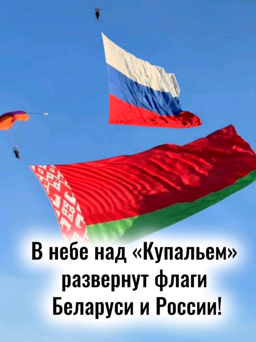 @Радио Могилев