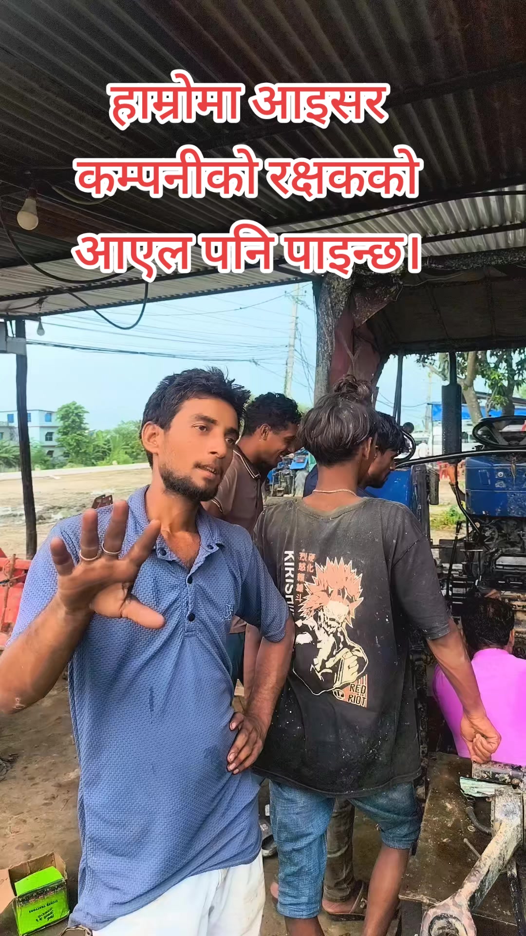 @kankai traders surunga
