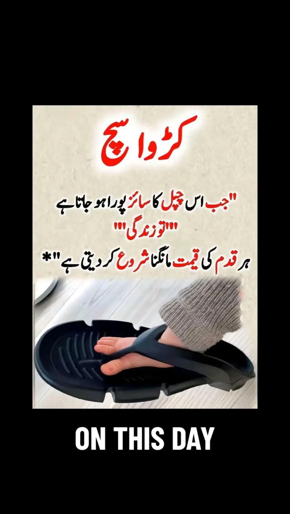 @کوھالا بالا ھری پور ھزارہ