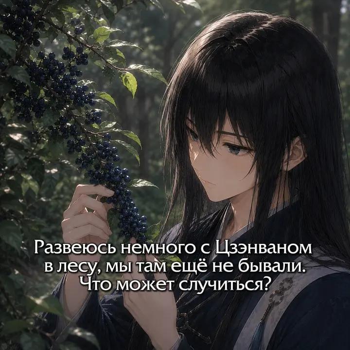 @Аслин