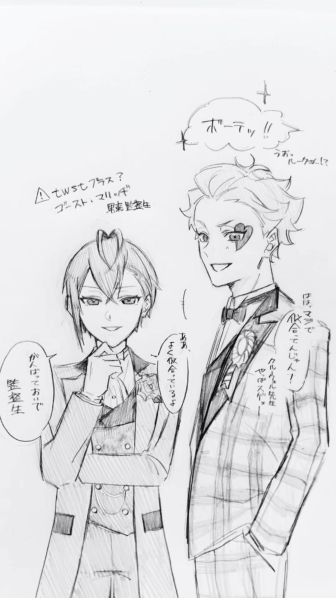 @らーゆ🧡🏐🔆