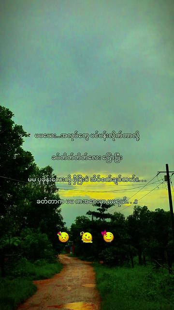 @꧁༒A.T.P SARTO ༒꧂