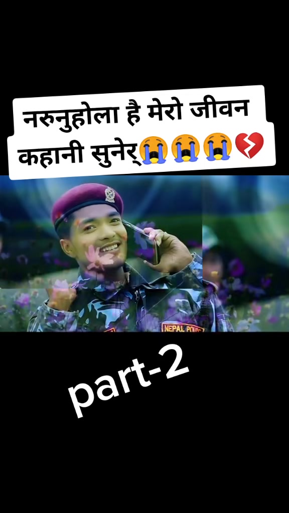@Ramu Birahi