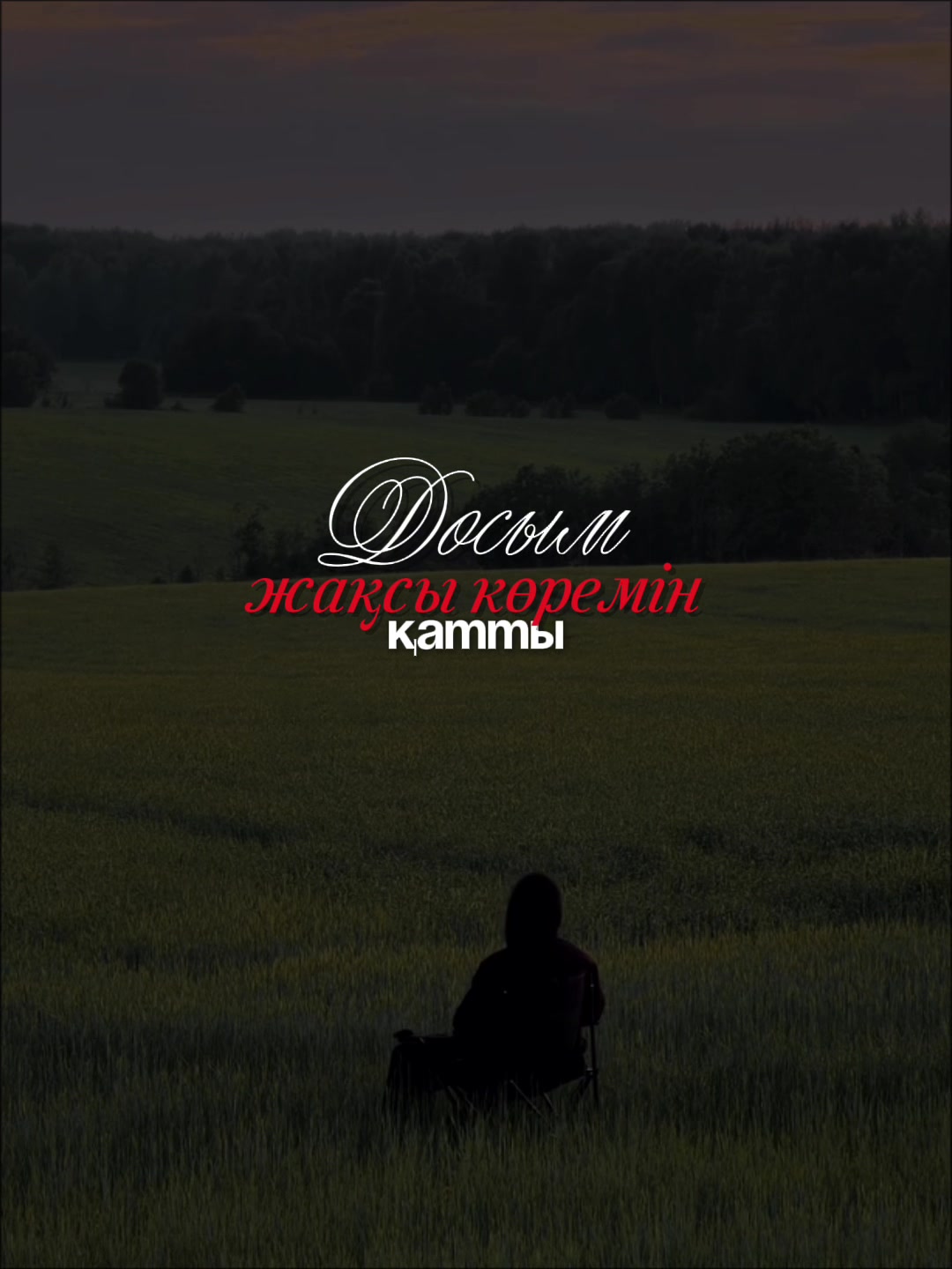 @𝗞𝗘𝗥𝗘𝗞 𝗗𝗨𝗡𝗜𝗘✅