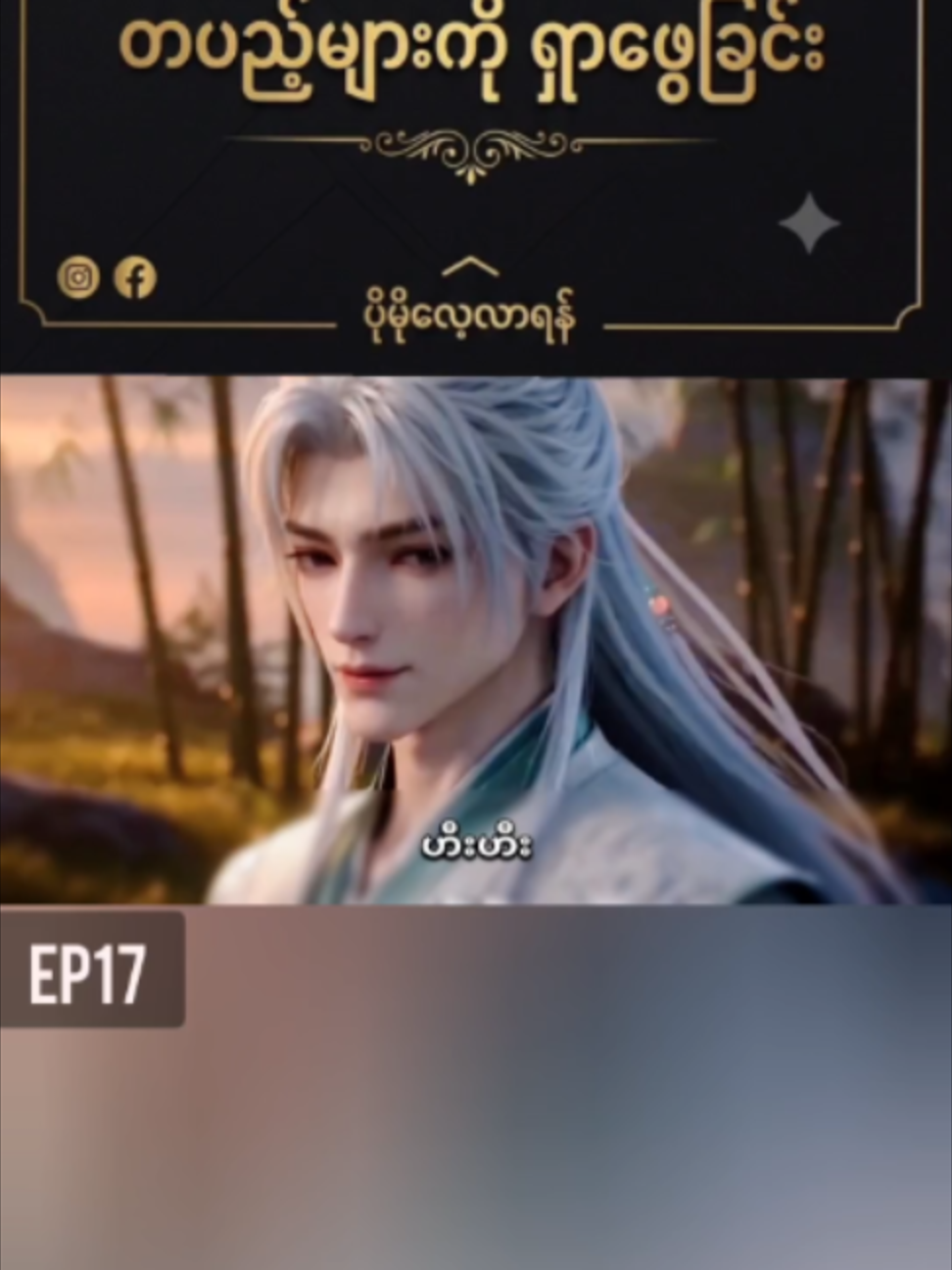 @𝙼𝙼 𝙳𝙾𝙽𝙶𝙷𝚄𝙰