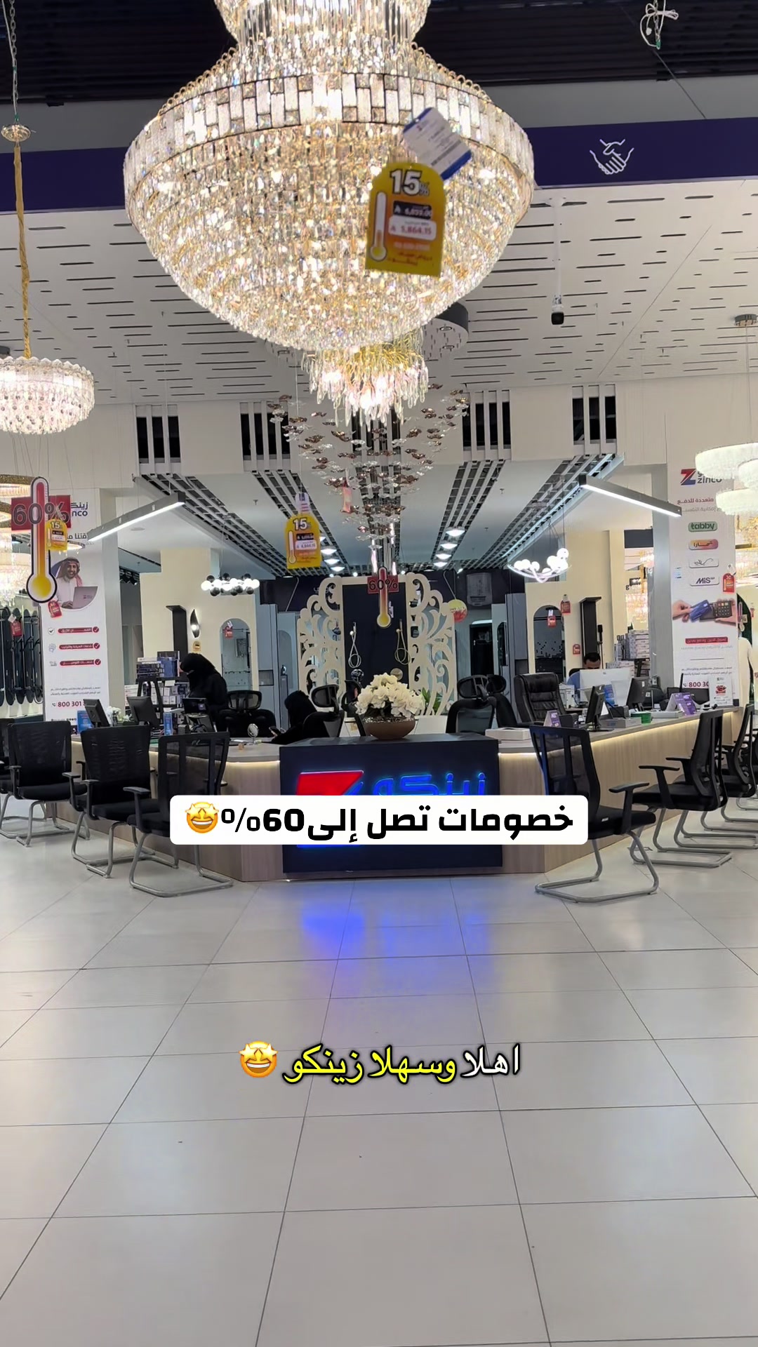 @صالحه لكل جديد موثوق 🎖️🩷أبها