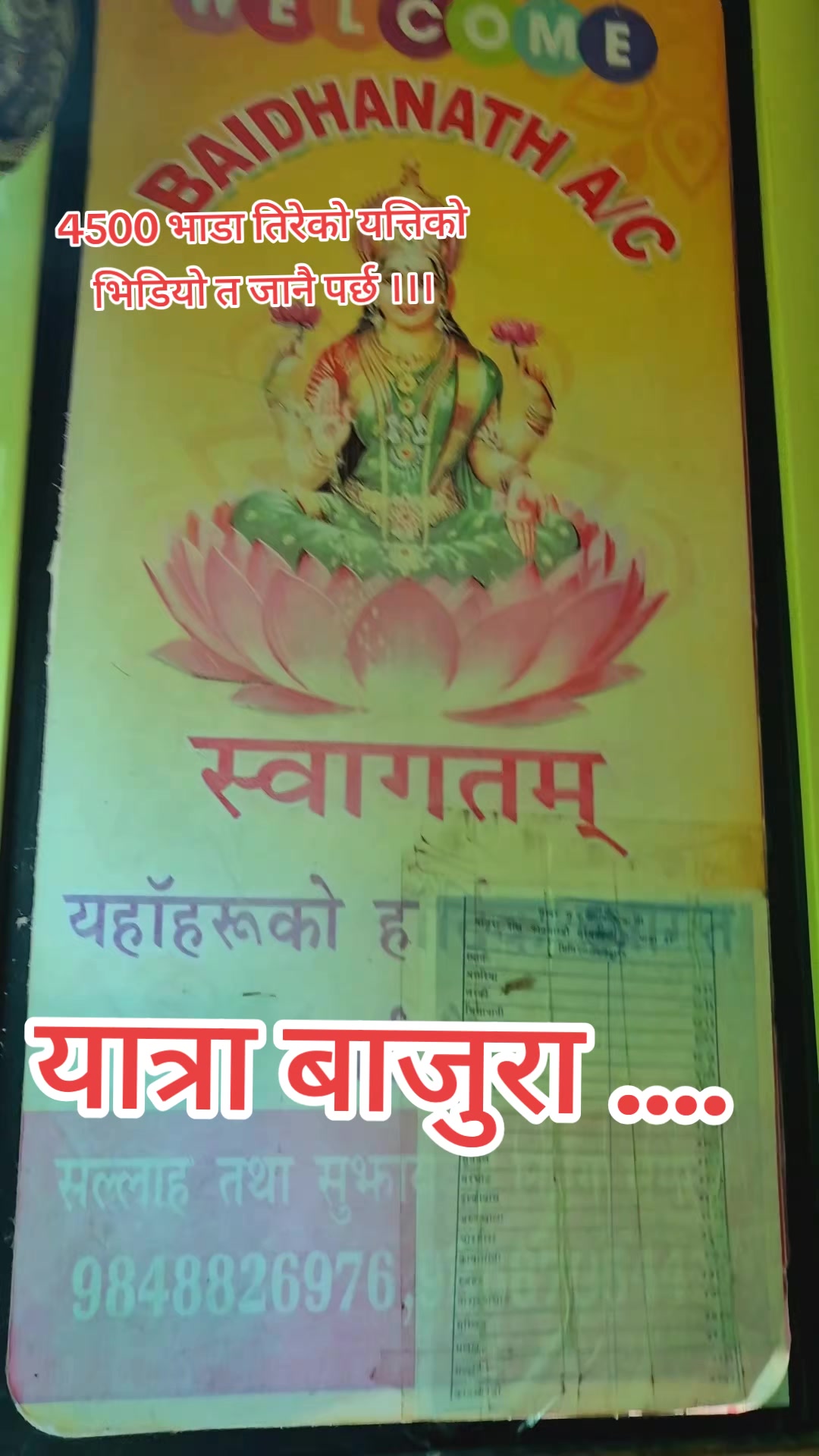 @Nischit Kunwar Chhetri