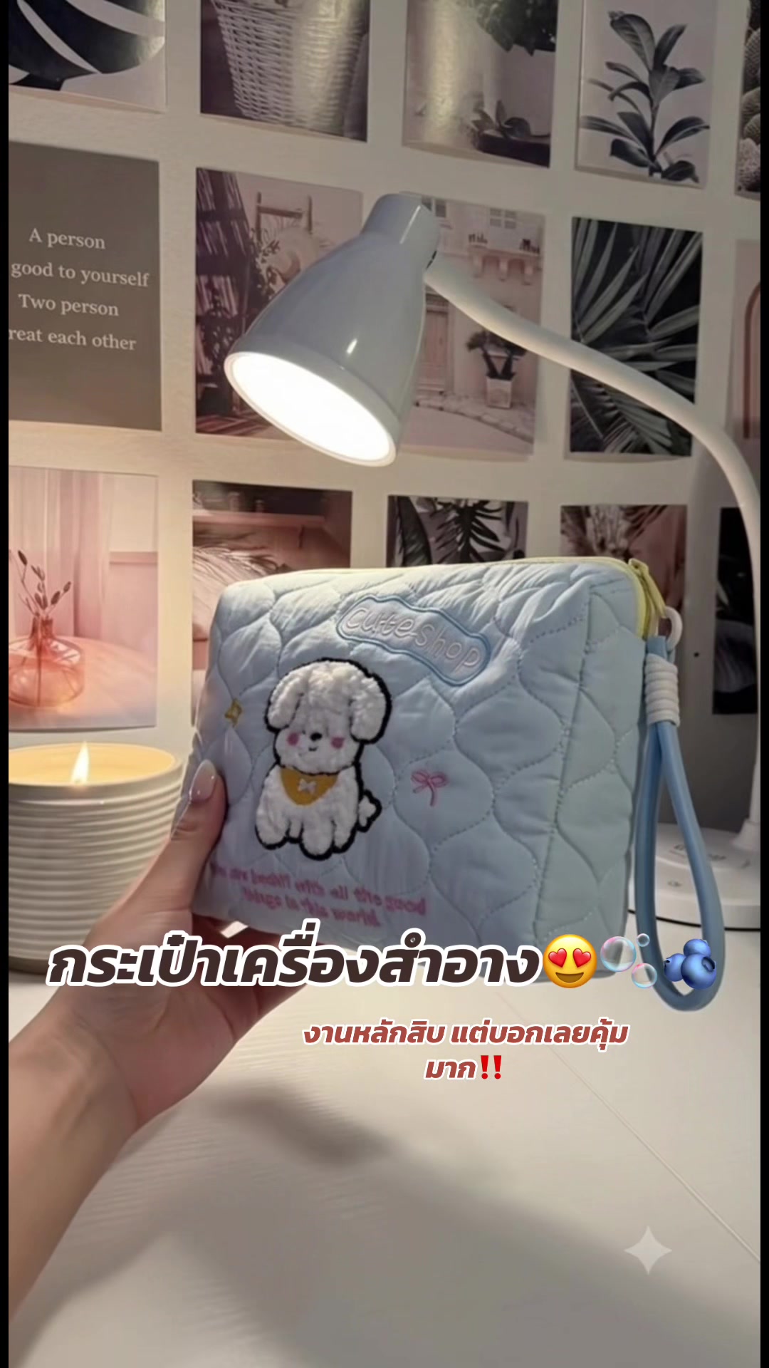 @เรดิโอ ช็อป