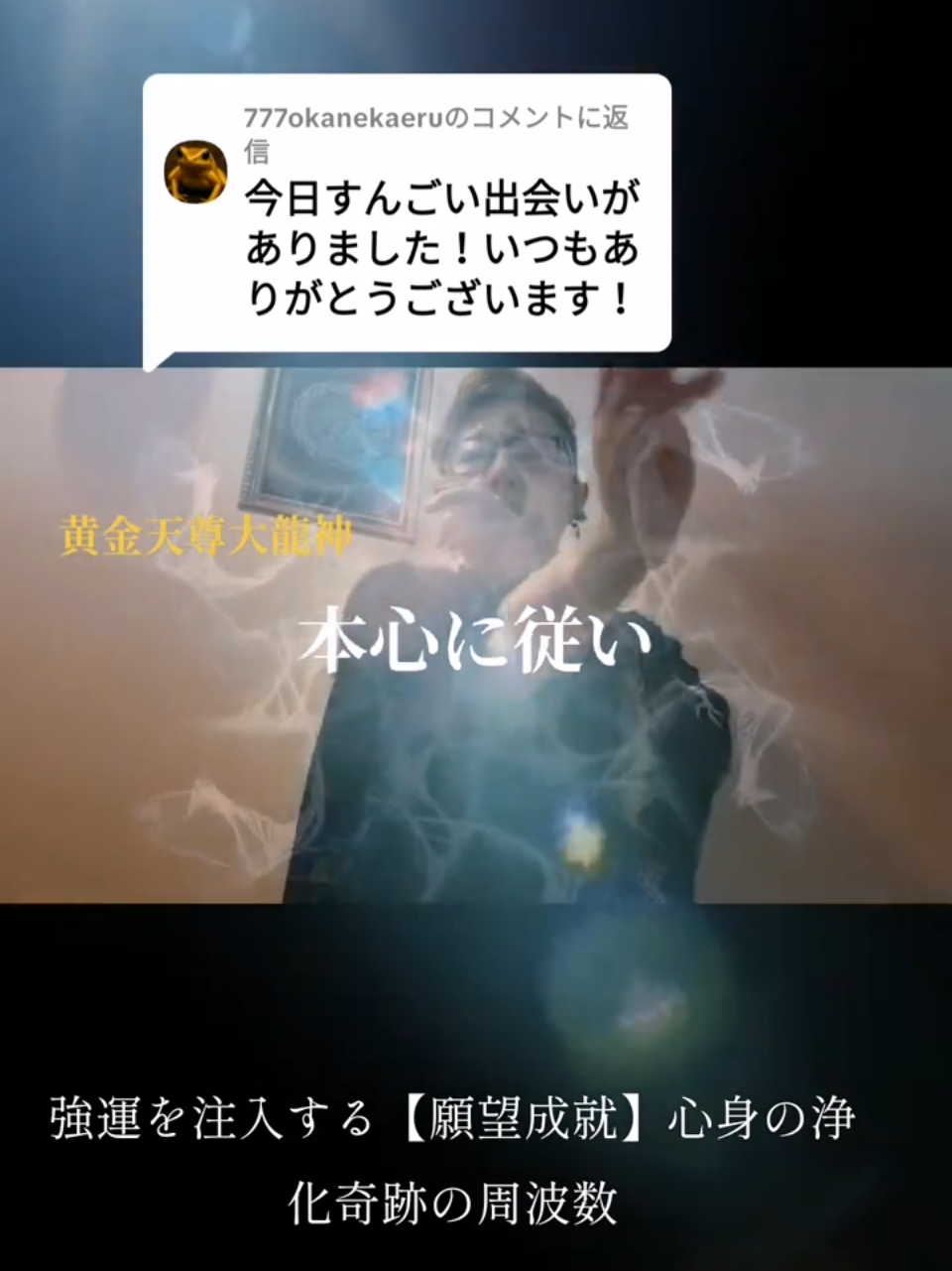 @開運の黄金らいおん