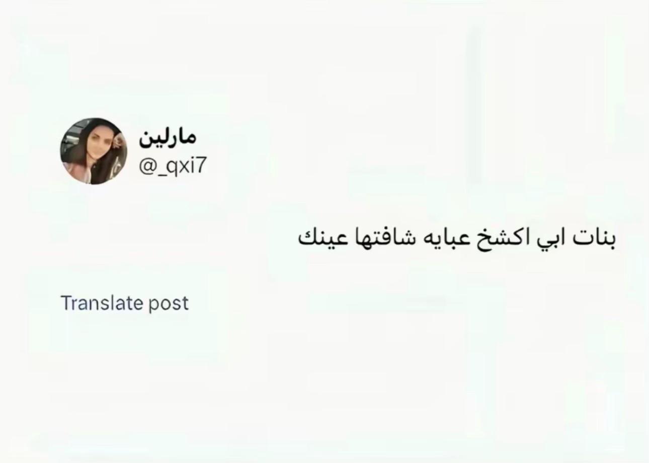 @عبايات | السَّهْدُ