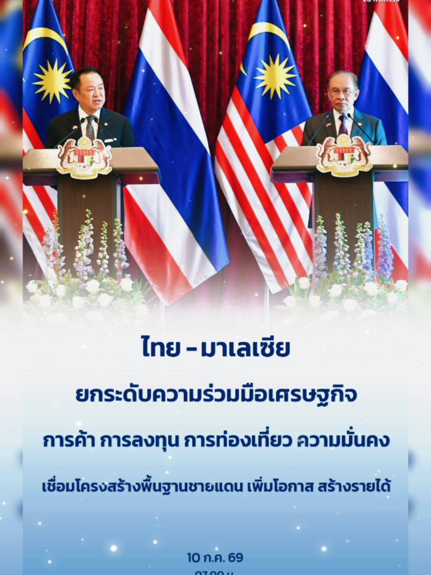 @prsisaket