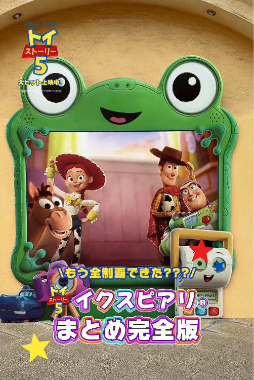 @ディズニー・スタジオ公式