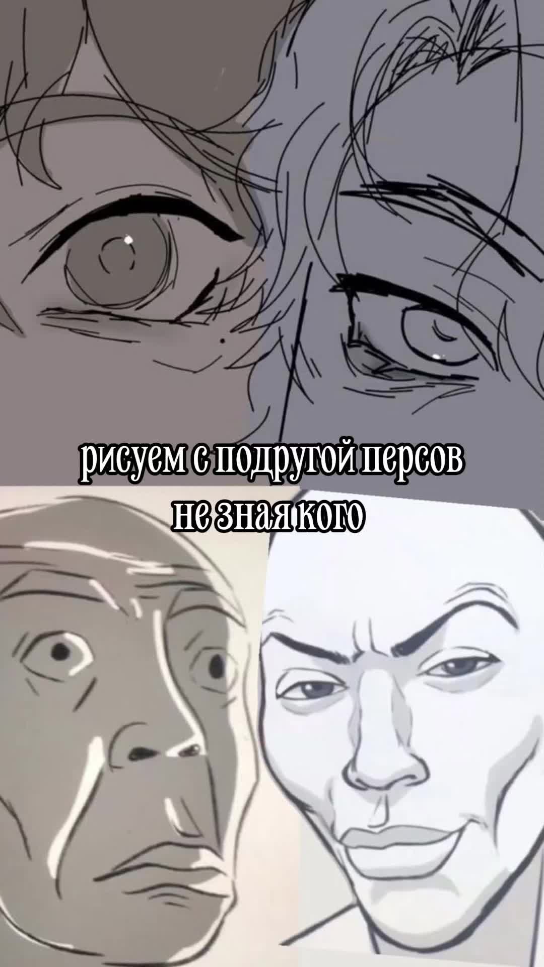 @я
