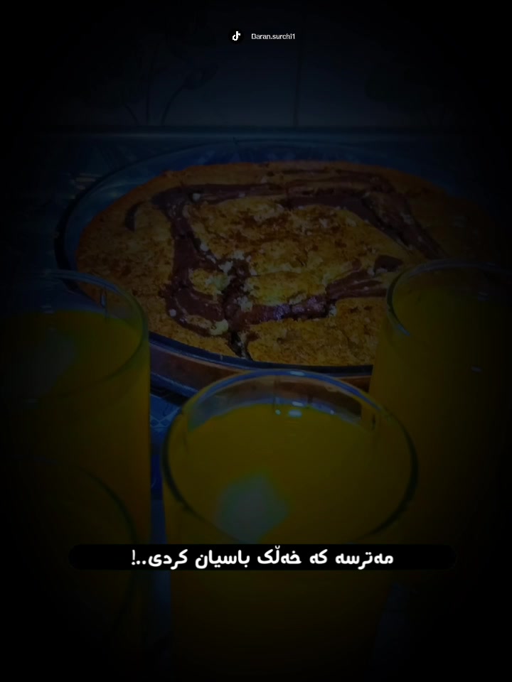 @نـ  ـــونـ  ــــە🕊️🤍