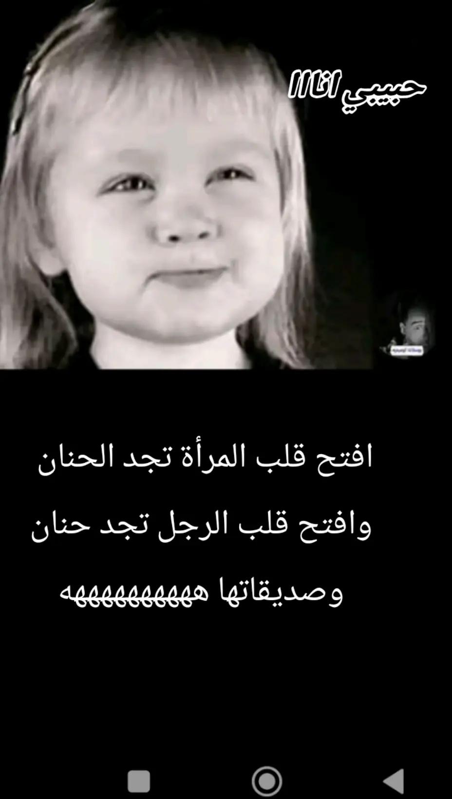 @امنيه