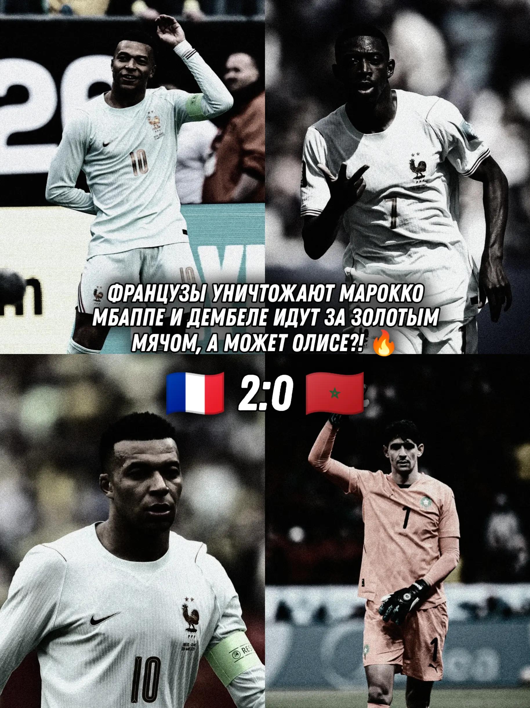 @G-FOOTBALL🧠⚽