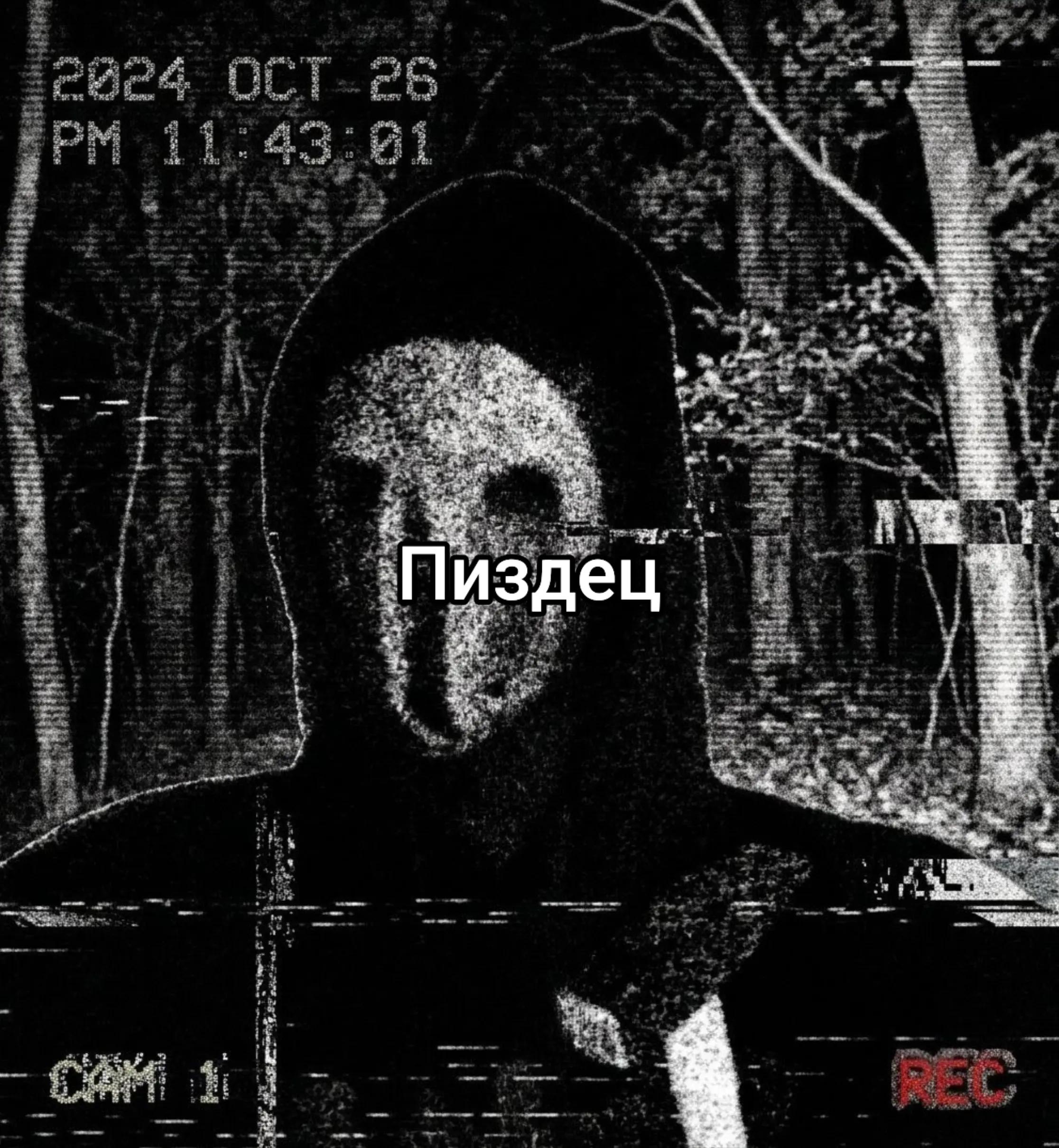 @XENOCIDE