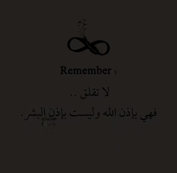 @خائب🌔| 𝟗𝟔𝟑🪫