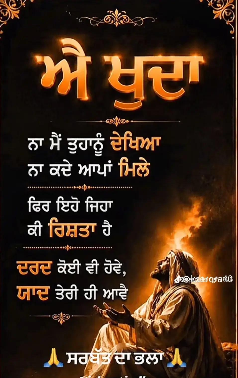 @Bachittar Saini