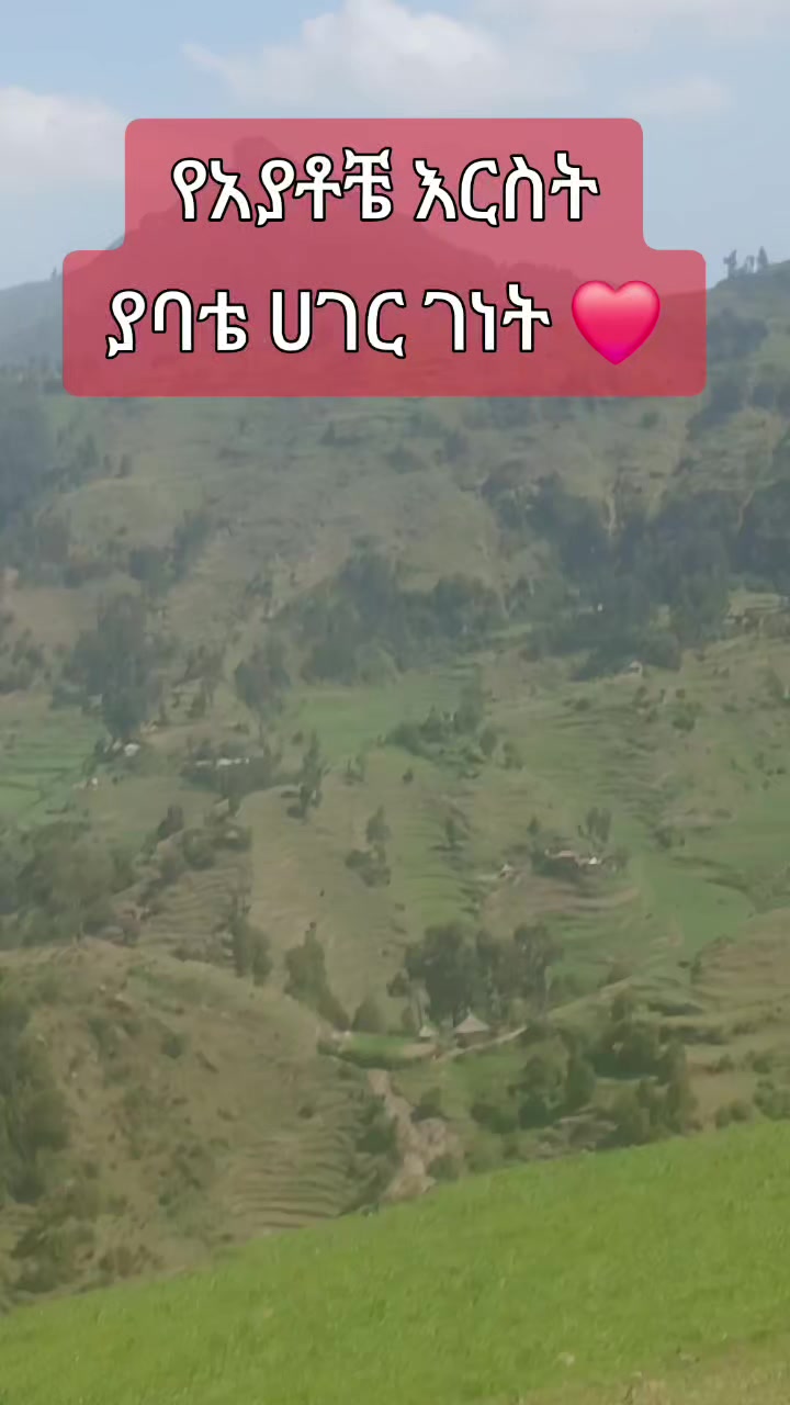 @❤ቤተ💚ሸዋ አማራ💛