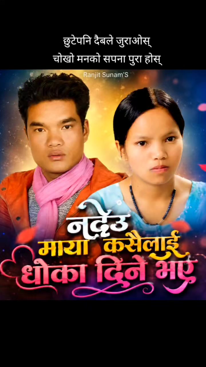@Krishna@Biphal
