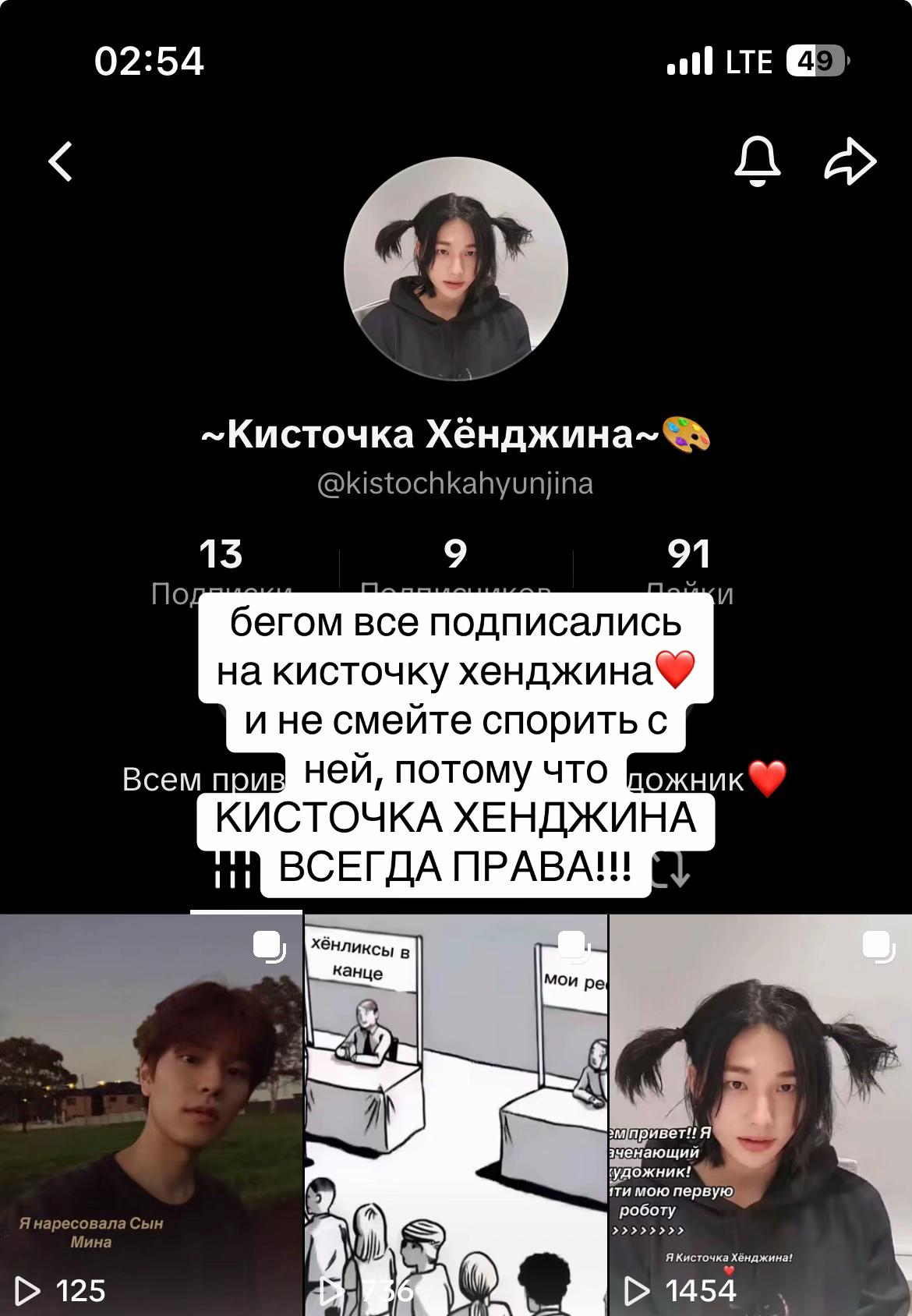 @лёша | кпоп говно