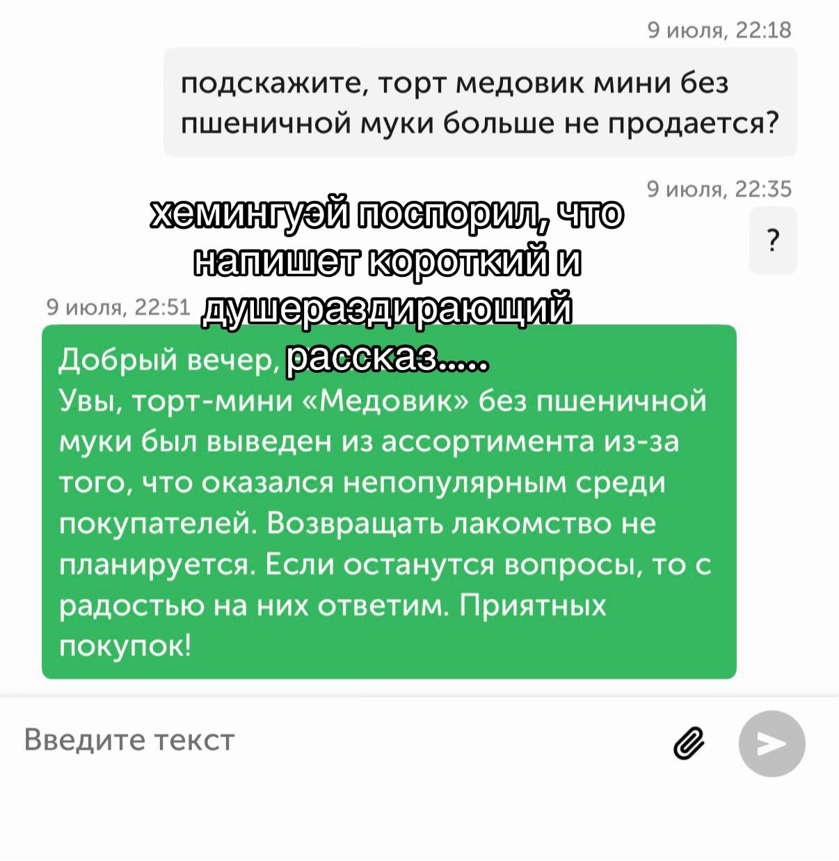 @lfeechka_eng