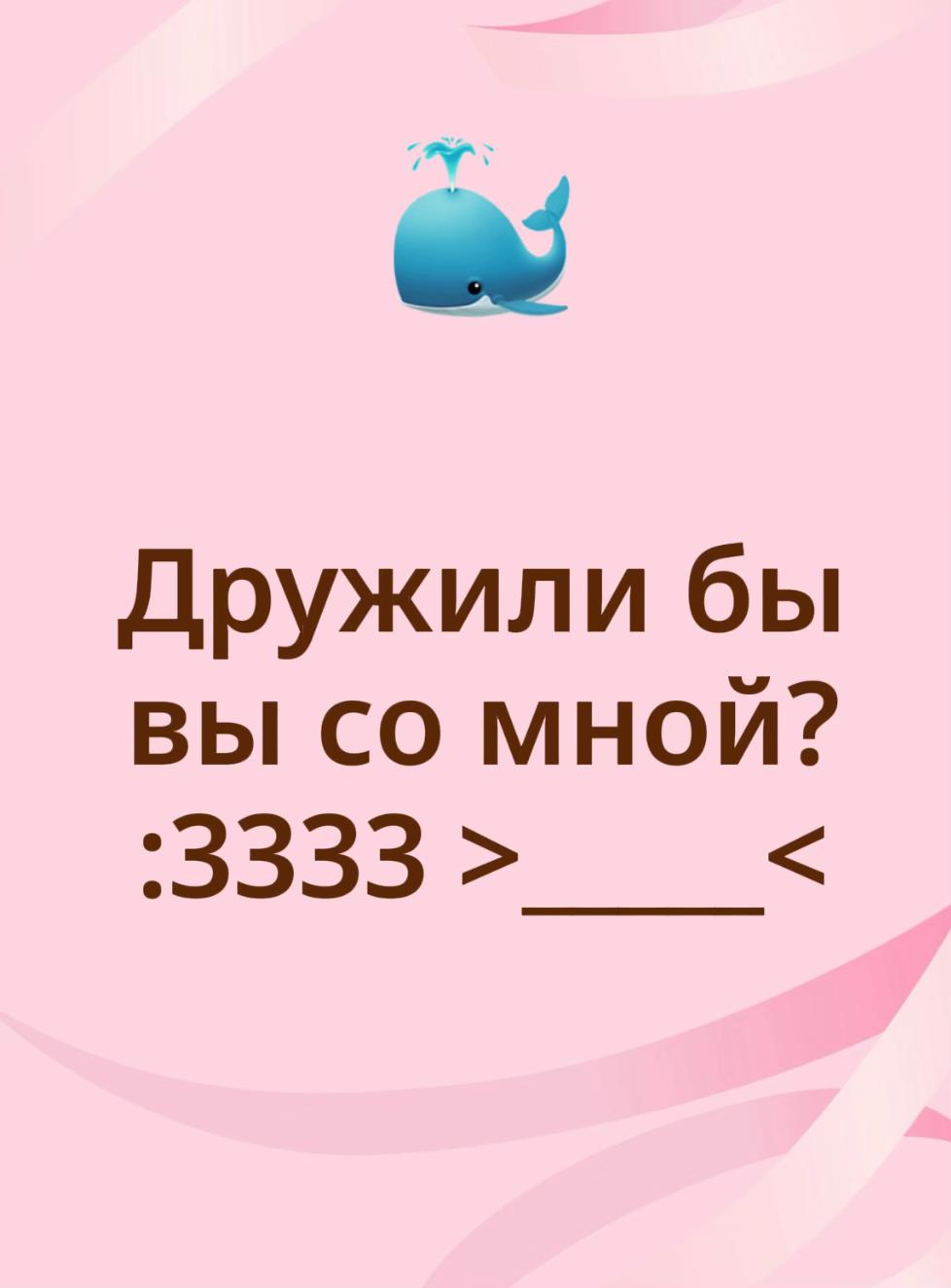 @Дианка 💖