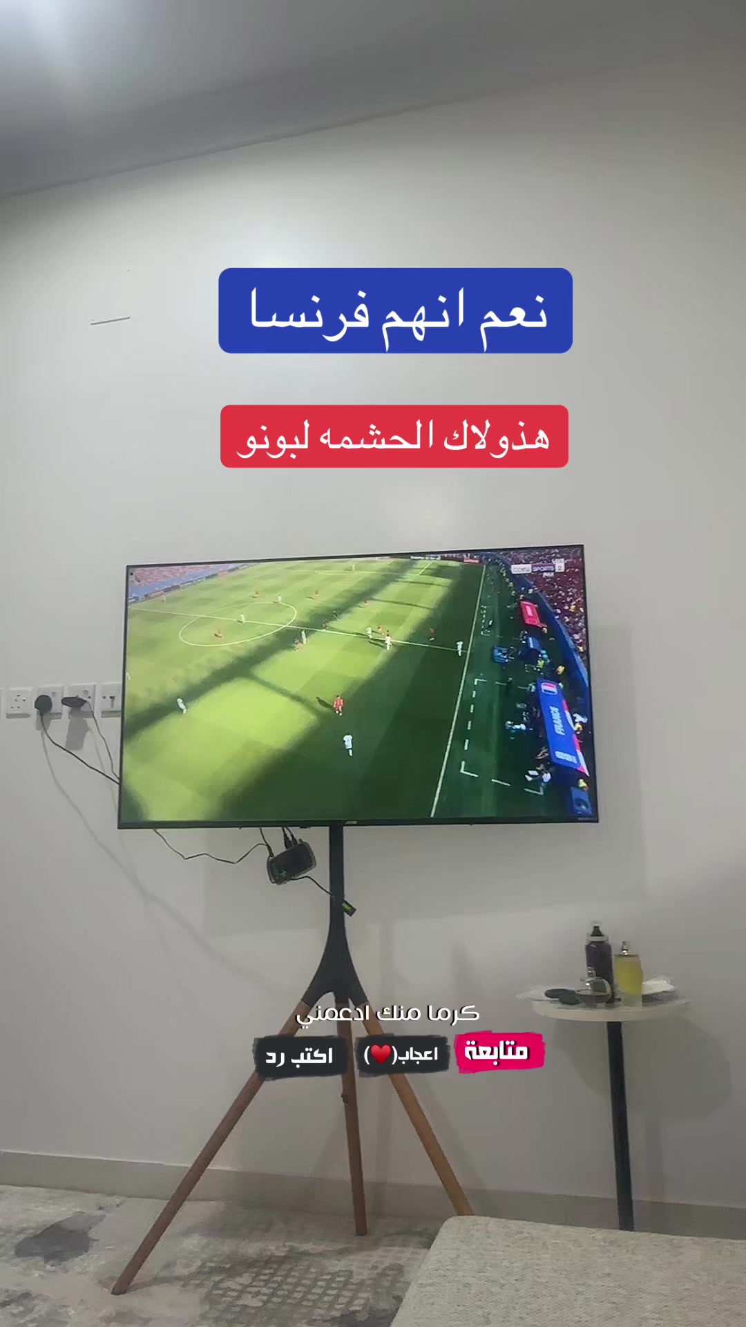 @مطقوق المطرفي