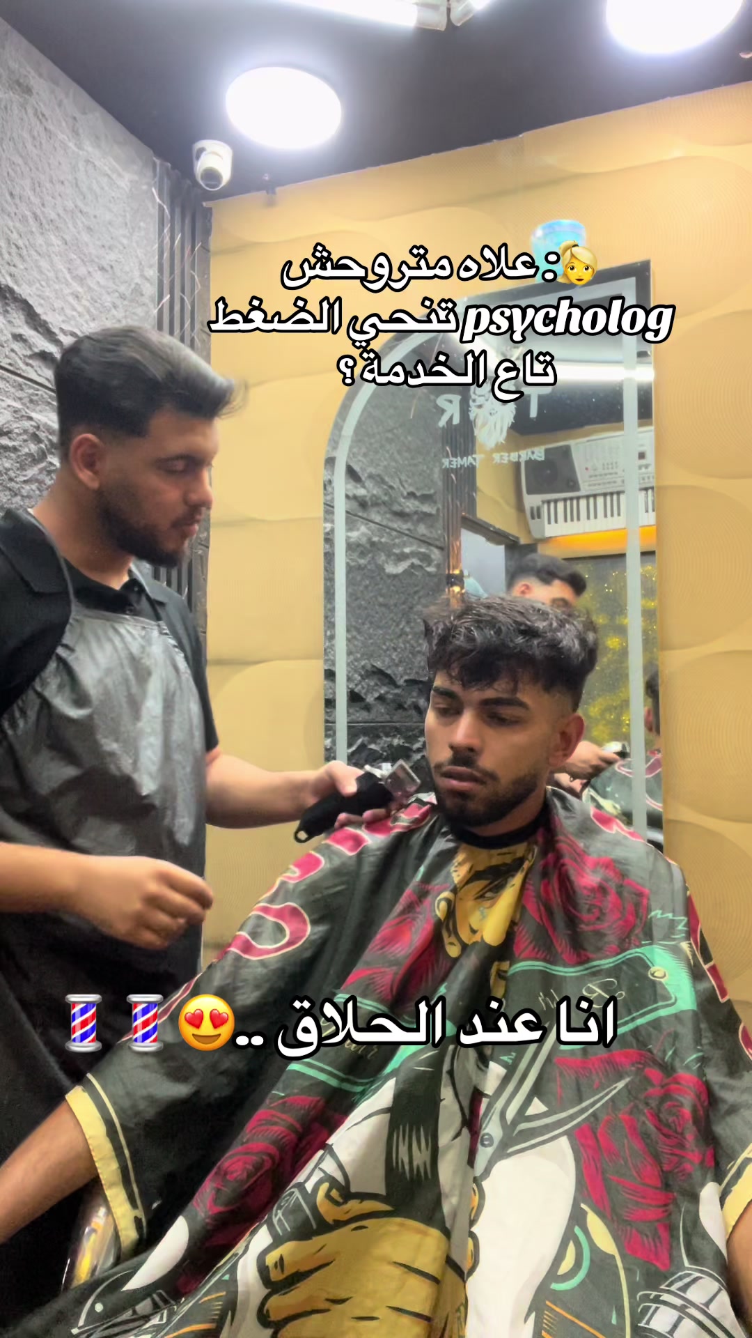 @docteur_pizza_25