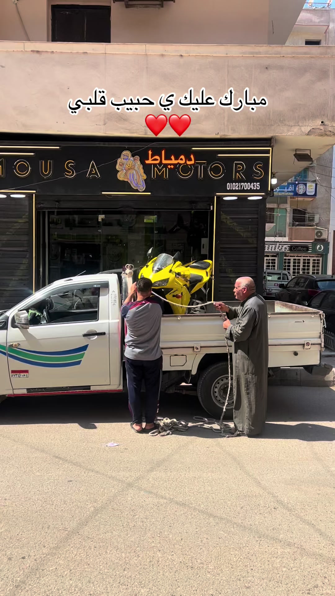@﮼موسي﮼🦅🇪🇬
