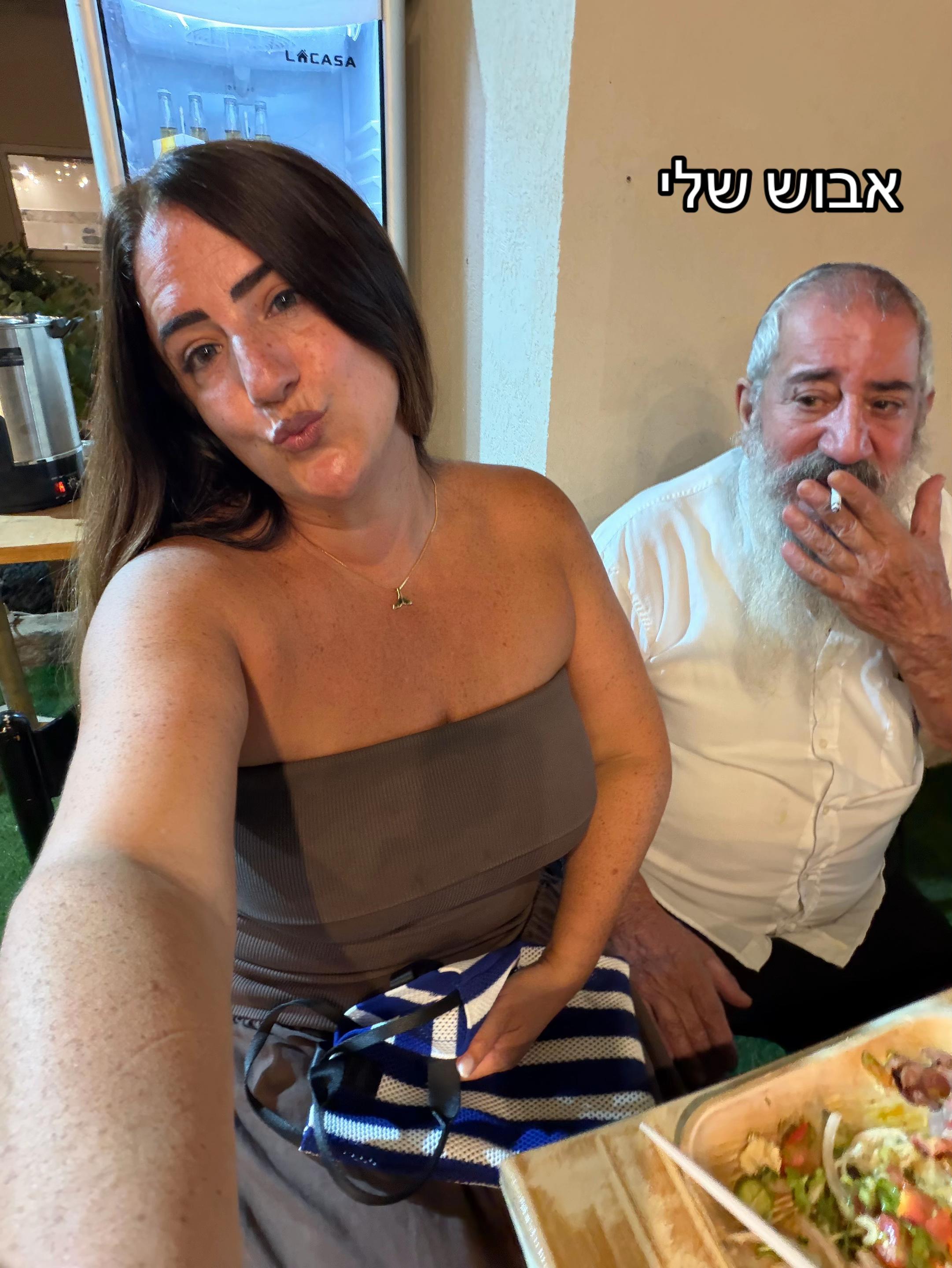 @Maayan Cohen