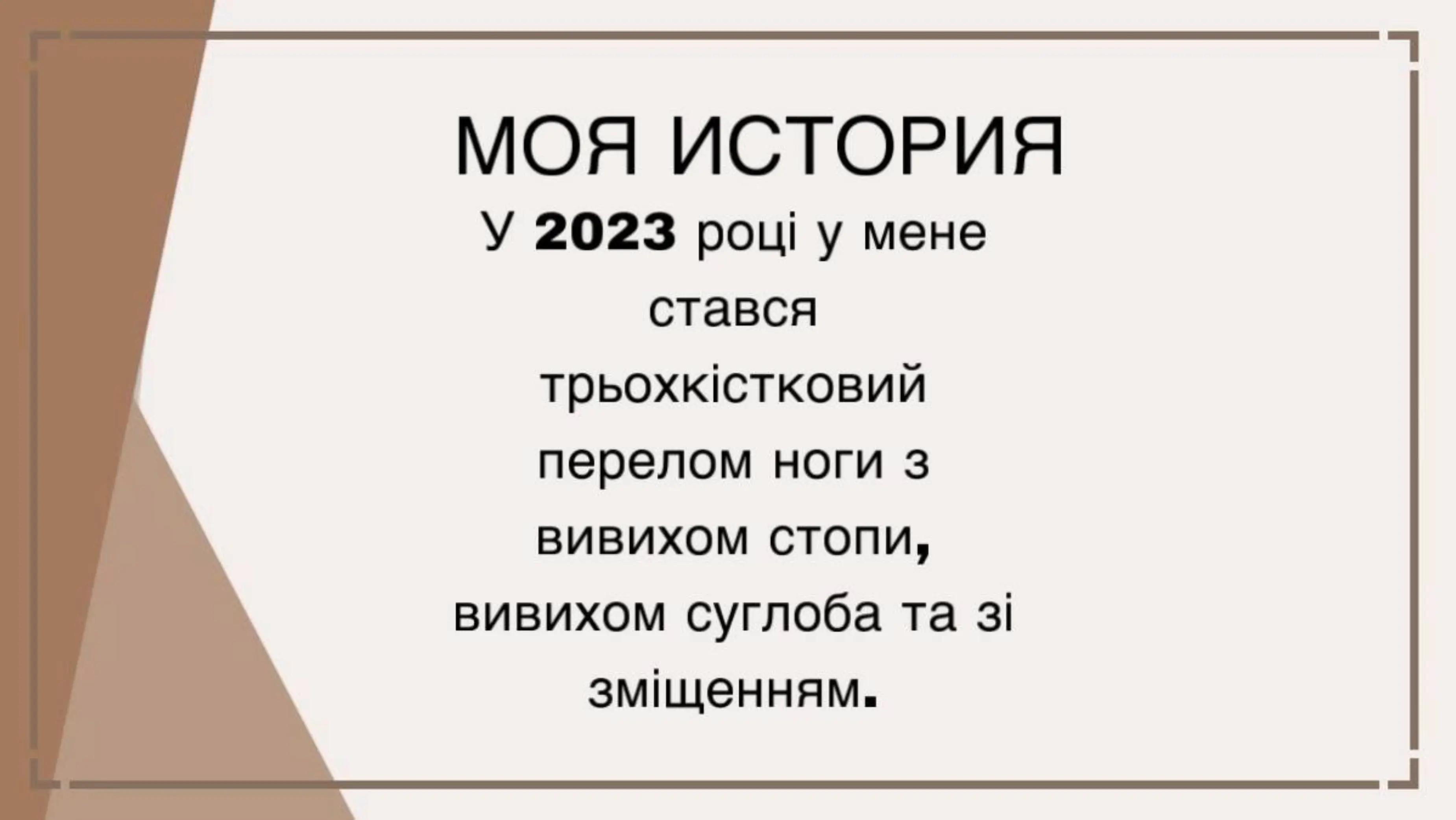 @Yuliia🇺🇦🇵🇱